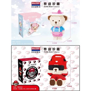 Chamaa เลโก้ นาโน ไซส์ XL Balody 18252-18253 Teddy Bear Collection