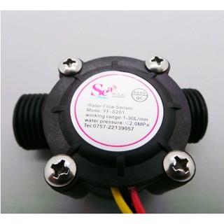 เซ็นเซอร์วัดอัตราการไหลของน้ำ Water Flow sensor 1/2" Water flow sensor Flow meter JR-A168