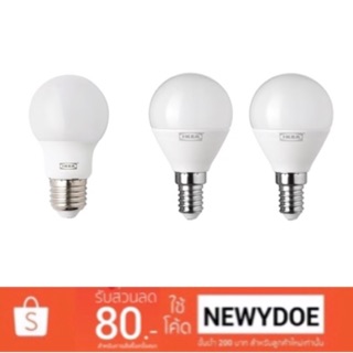 หลอดไฟ LED 450 ลูเมน IKEA(BULB) หลอดกลม แก้วฝ้า