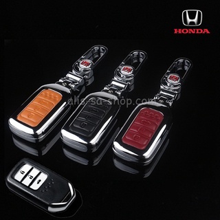 กรอบ_เคส ใส่กุญแจรีโมทรถยนต์ รุ่นโคเมียม Honda Accord All New City Smart Key 3 ปุ่ม