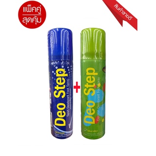 แพ็คคู่ 2ขวด Deo Step สเปรย์ระงับกลิ่นเท้าและรองเท้า((สปอร์ต+กรีนที))