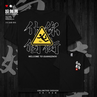 เสื้อยืดแขนสั้น ปากหนา ลายกวางตุ้ง สไตล์ตะวันออก แนวสตรีท สําหรับเด็กSize S-5XL