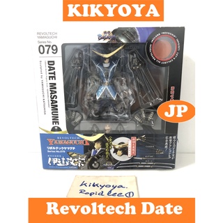 🧲  Revoltech Yamaguchi No.079 Sengoku BASARA Date Masamune LOT ญี่ปุ่น JP NEW