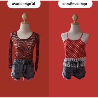 เสื้อแฟชั่น ครอบสายเดี่ยว โทนแดง