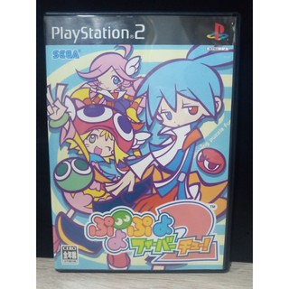 แผ่นแท้ [PS2] Puyo Puyo Fever 2 (Japan) (SLPM-66104) Pop