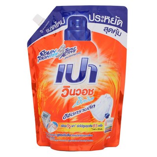 🚚💨พร้อมส่ง!! เปา วินวอช ลิควิด น้ำยาซักผ้า 1500 มิลลิลิตร PAO Win Wash Concentrated Liquid Detergent Formula 1500 ML.