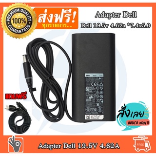 Adapter Dell 19.5v 4.62a *7.4x5.0 New / อะแดปเตอร์ เดล 19.5v 4.62a *7.4x5.0 NEW แบบใหม่ Slim