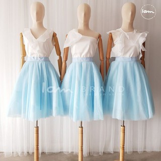 Basic tutu skirt  (กระโปรงสุ่มสีฟ้า)