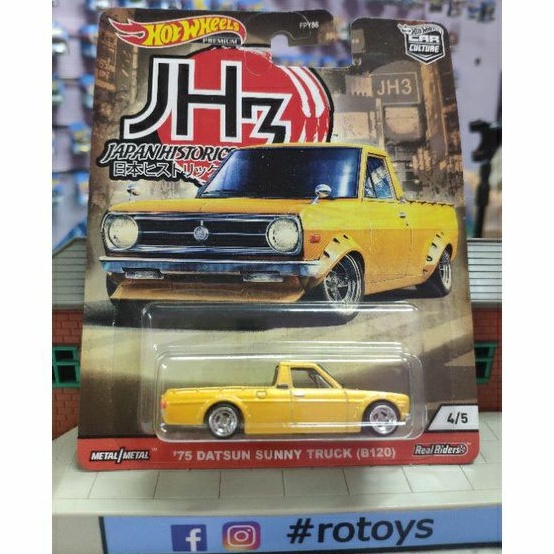 HOT WHEELS PREMIUM '75 DATSUN SUNNY TRUCK B120 JH3