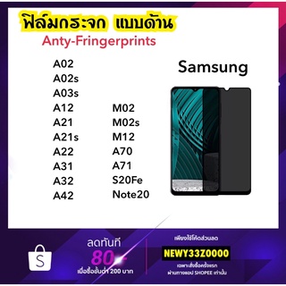 ฟิล์มกระจก AG ด้าน Samsung M02 M02S M12 A02 A02S A03S A12 A21 A21S A22 A31 A32 A42 A70 A71 S20FE Note20 Temperedglass
