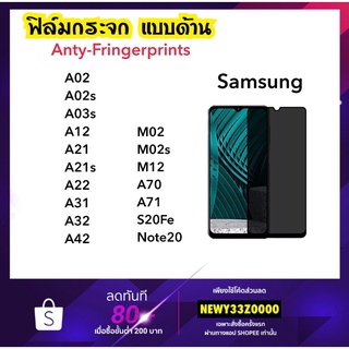 ฟิล์มกระจก AG ด้าน Samsung M02 M02S M12 A02 A02S A03S A12 A21 A21S A22 A31 A32 A42 A70 A71 S20FE Note20 Temperedglass