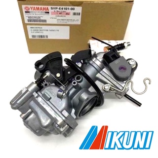 คาร์บูเรเตอร์ LC135 V1-V7 STD MIKUNI