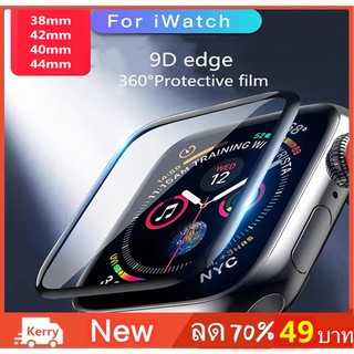 พร้อมส่งจากไทย! ฟิล์มสำหรับ Apple Watch SE 38/40/41/42/44/45 MM Screen Protector Tempered  Protective Film for iwatch