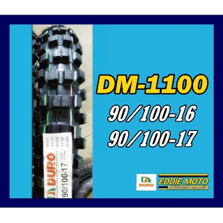 "DURO" TIRE "DM-1100"  (90/100-17) // ยางนอกรถมอเตอร์ไซค์วิบาก DURO รุ่น DM-1100 ไซส์ ขอบ17