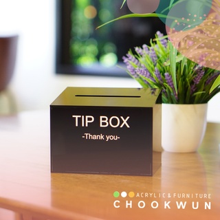 Tip Box เรียกทรัพย์ อะคริลิคแท้  10x15x12 cm.