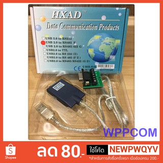 สายแปลง USB to RS485+422 G HXAD Z-TEK