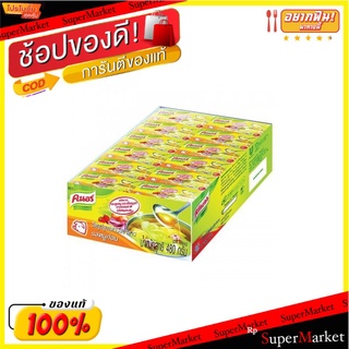 คนอร์ ซุปก้อนหมู 20 กรัม 24 ชิ้น x 1 แพ็คอาหารแห้ง