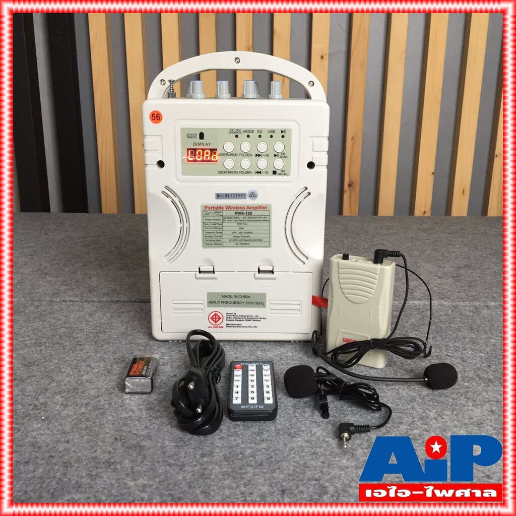 DECCON PWS-120U เครื่องช่วยสอน+ช่องUSB/SD CARD PWS120U PWS 120U เครื่องช่วยสอน เครื่องขยายเสียงอเนกประสงค์ เอไอ-ไพศาล - รูปที่ 4