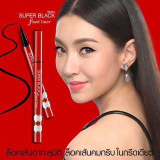 [ของแท้ กล่องมิสทีน] Mistine Super Black Fixed Liner อายไลน์เนอร์สีดำ