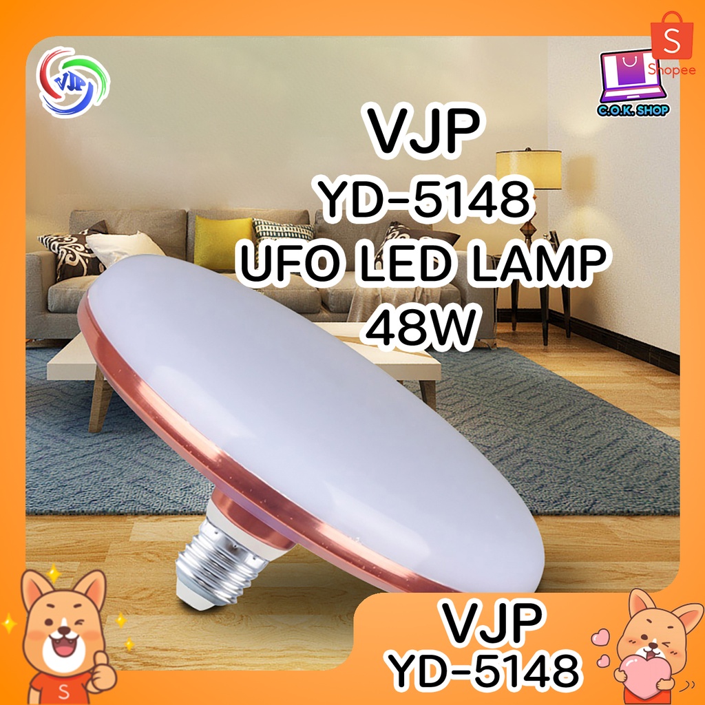 VJP YD-5148 หลอดไฟ LED ความสว่างสูง 48W แสงสีขาว แสงวอร์มไวท์ หลอดไฟ UFO หลอดไฟLED ทรงจานบิน ไฟซาลาเปา ขั้ว E27