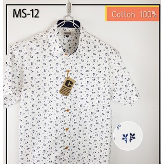 เสื้อเชิ้ตแขนสั้น คอปก ผ้า Cotton100% ลายดอกคู่ สีขาว มีถึงไซส์ 4XL