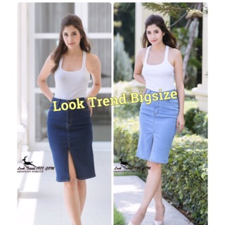 กระโปรงยีนส์ BIGSIZE ผ่าหน้า สีเข้ม อ่อน ✳️ในรูปถ่ายจากงานจริง✳️ มี SMLXLและ34-42