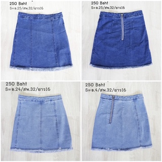 กระโปรงยีนส์ กระโปรงสั้น ผ้ายีนส์ jeans ซิปหลัง ราคาถูก พร้อมส่ง