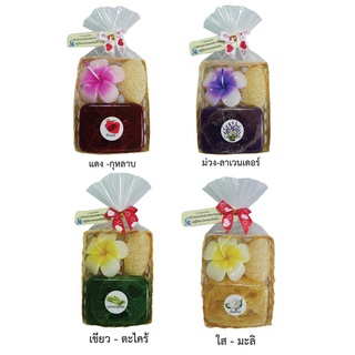 กิฟเซทตระกร้าสาน สบู่ใยบวบกลม กลิ่นอะโรมา Gift Set Luffa Handcrafted Soap 80g