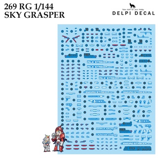 ดีคอลน้ำ  [DELPI] 269 SKY GRASPER RG 1/144 WATER DECAL