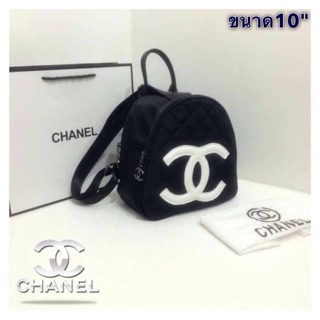 เป้ Chanel 10" งานดี เป๊ะปัง