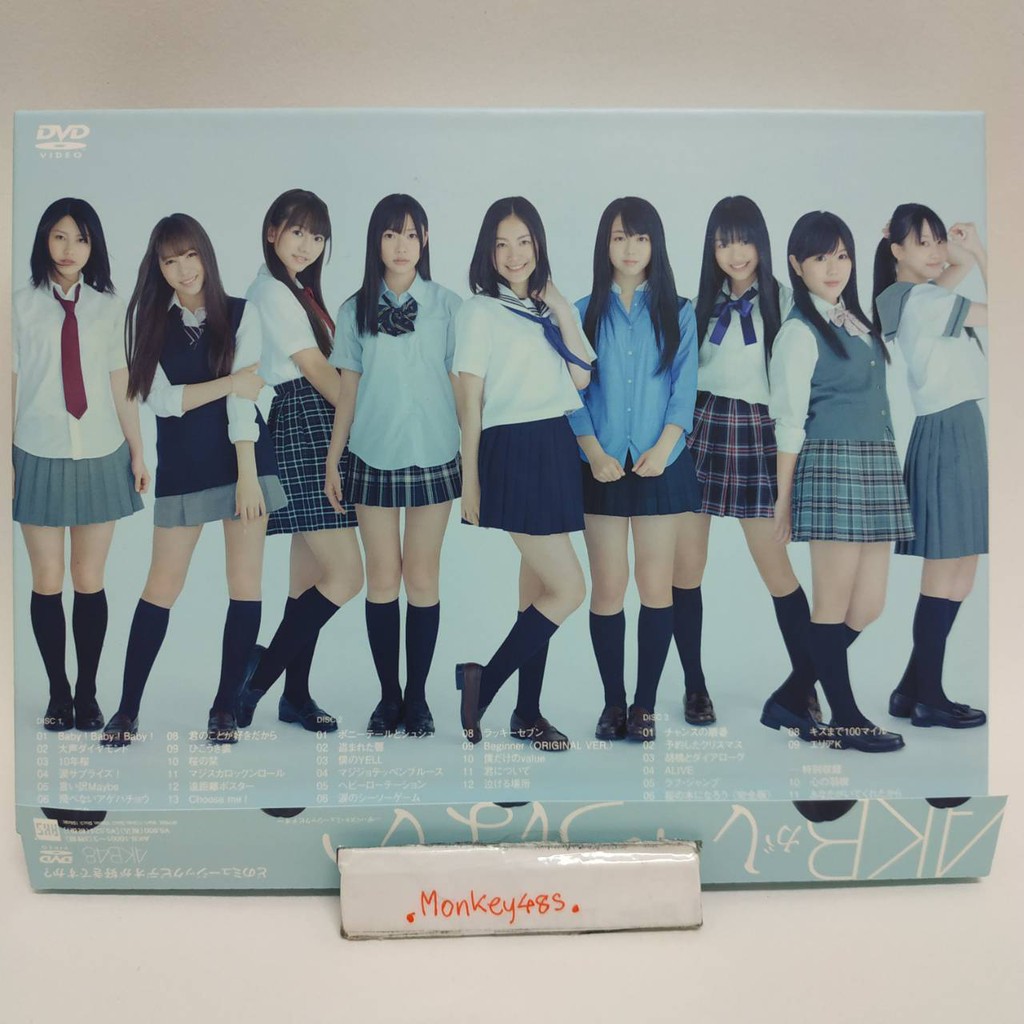 非売品】AKB48 AKBがいっぱいメイキング-