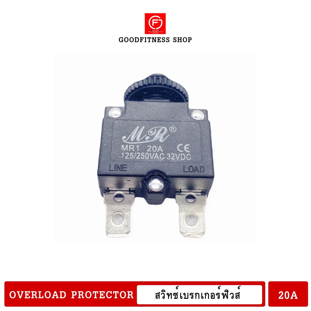 สวิทช์เบรกเกอร์ฟิวส์ 10a  20a  25a  30aสวิทช์เบรกเกอร์ Overload protectorเบรกเกอร์ 4เหลี่ยม