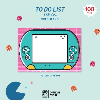 กระดาษโน๊ตTo do list ลาย Game boy (Gimmic x Stickwithme4ev) 9x13cm 100แผ่น