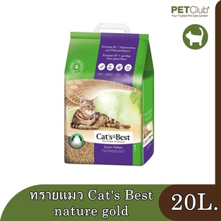 ทรายแมว Cats Best nature gold (20 ลิตร)