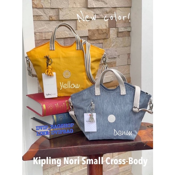 Kipling Nori Small Cross-Body Bag แท้💯%