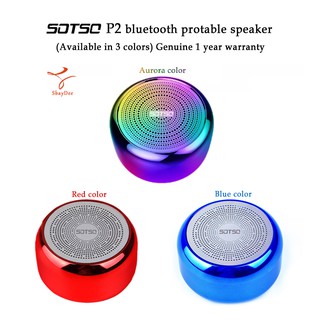 SOTSO P2 bluetooth speaker ลำโพงบลูทูธพกพา(มี3สีให้เลือก)ของแท้มีประกัน1ปี SOTSO P2 bluetooth speaker portable bluetooth