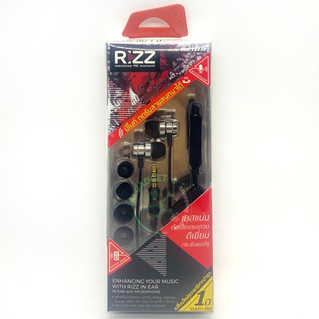 หูฟัง Rizz รุ่น Rem1205B , Rem1210B แจ็ค3.5MM