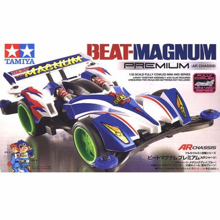 [Tamiya] Beat-Magnum Premium (AR Chassis) (TA 19444)