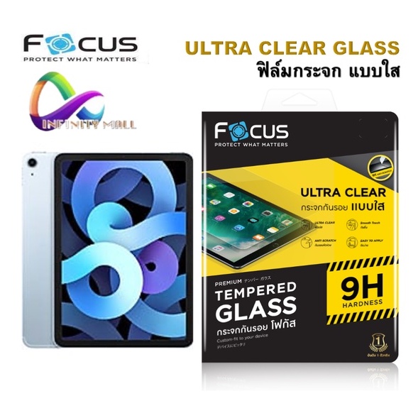 Focus ฟิล์มกระจก ใส โฟกัส สำหรับ iPad Pro / Air 11 13 / Mini 4 5 6 7 8 9 10 11 A16 / 9.7 / 10.5 / 12.9 Tempered glass