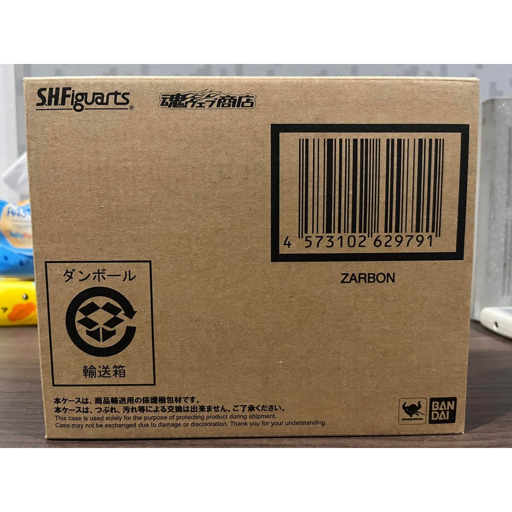 S.H. Figuarts Zarbon Dragon Ball Z