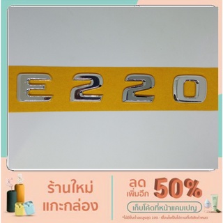 ตัวหนังสือ ตัวเลข emblem nameplate ฝากระโปรงท้าย เบนซ์