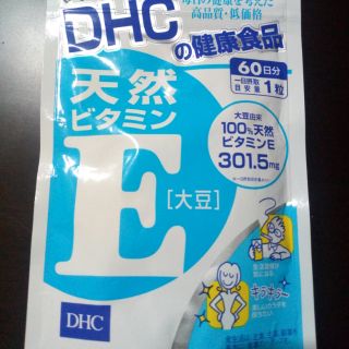 DHC Natural Vitamin E วิตามินอี จากญี่ปุ่นพร้อมส่ง