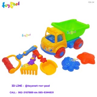 Toyznet  ชุดรถตักทราย Beach Toys รุ่น 726-34_1