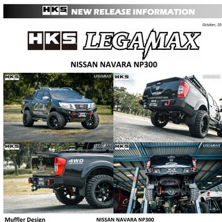 ท่อ HKS Nissan Navara ปลายCarbon เครื่อง YD25DDTI