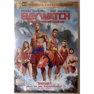 ดีวีดี Baywatch:ไลฟ์การ์ดฮิตพิทักษ์หาด (แนวแอคชั้นตลกมันส์ฮา) (พากย์ไทย5.1)