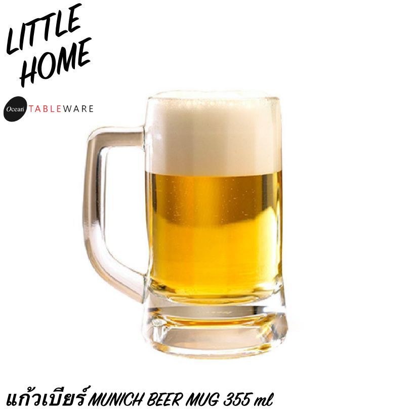 LITTLE P00840 แก้วน้ำ แก้วเบียร์ OCEAN MUNICH BEER MUG ขนาด 355 ml (A2)