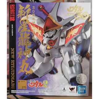 Robot Spirits [SIDE MASHIN] Shisei Ryujinmaru 30th  4573102595218