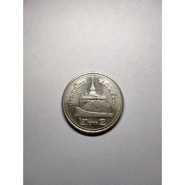 เหรียญ 2 บาท ปี 2549(ผ่านการใช้)
