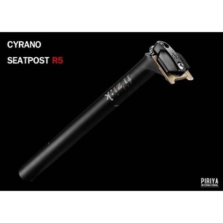 fizik หลักอานจักรยาน Cyrano R5 Seatpost ขนาด 31.6 ยาว 400mm.