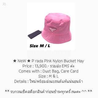 ★ NeW ★ P rada Pink Nylon Bucket Hat